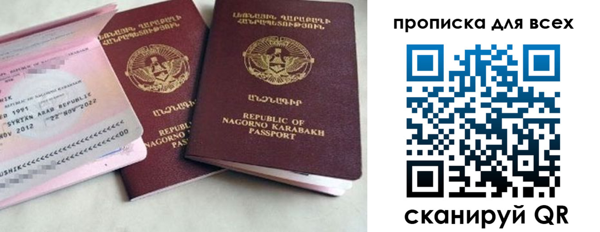временная регистрация для всех в Енисейске